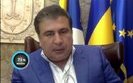 саакашвили