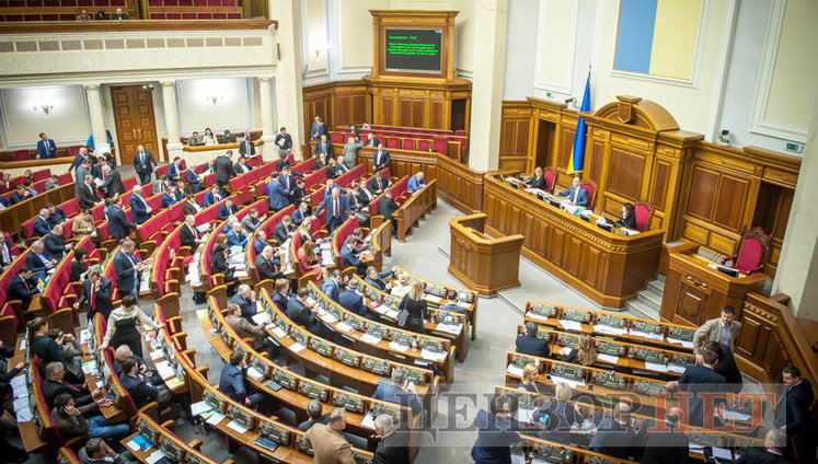 Rada passes bill on anti-corruption court creation: 315 lawmakers supports the law
