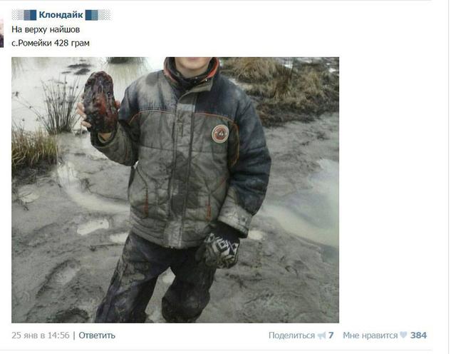 экология катастрофа ривненщина янтарь