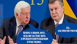 Не тот масштаб мышления...