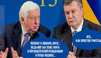 Не тот масштаб мышления...