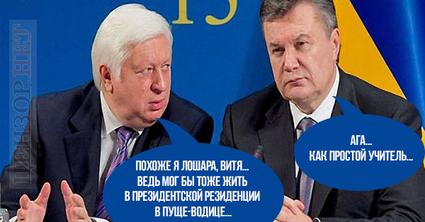 Не тот масштаб мышления...