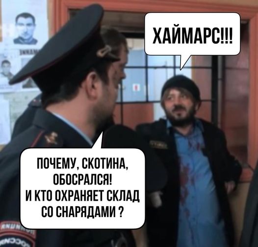 Десь на херсонщині