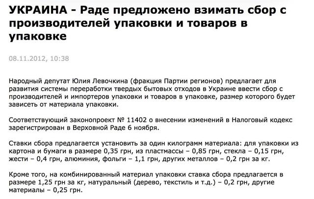 Золотой мусор 01