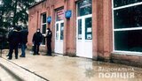 пожар