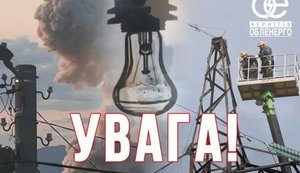 чернігів