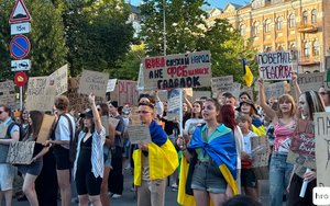 акція протесту