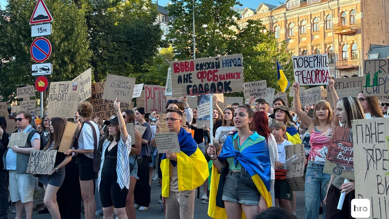 акція протесту