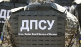 Корупція у ДПСУ: повідомлено про підозру ще одному посадовцю