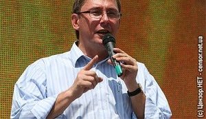 Луценко создает новую партию: &amp;quot;Украине нужна третья сила&amp;quot;