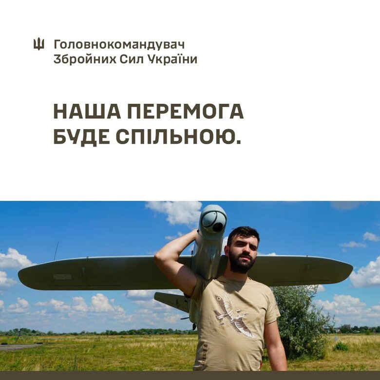 Залужний привітав волонтерів: Ми постійно відчуваємо вашу турботу і підтримку 01