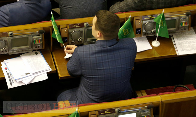 Как депутаты увольняли генпрокурора Рябошапку 06