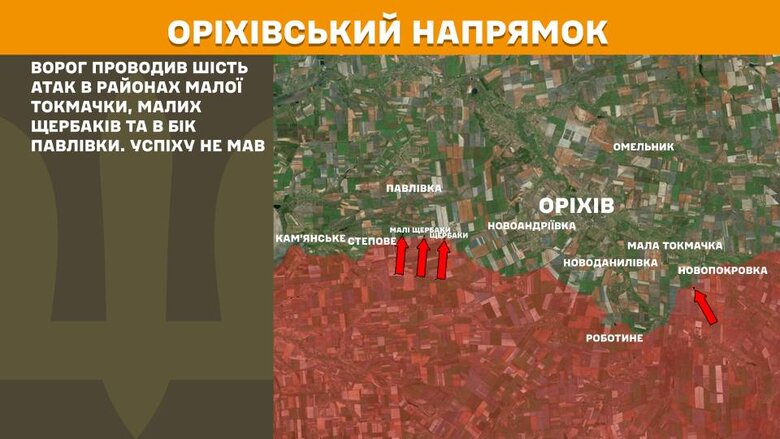 Ситуация на фронте утром 13 мая
