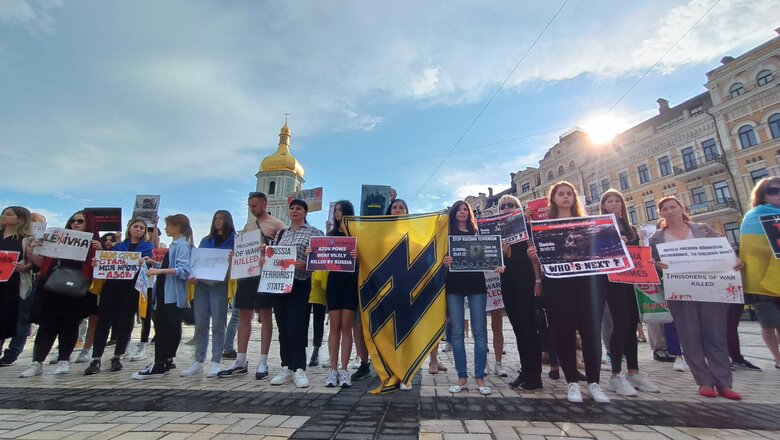 Акция Оленовка - новый Освенцим, организованная родственниками пленных защитников Азовстали, прошла в центре Киева 02