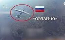 RF UAV