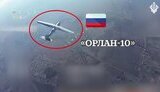 RF UAV