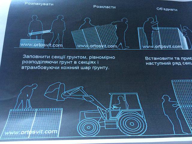 армия батальон украпление