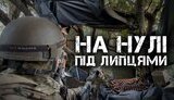 війна