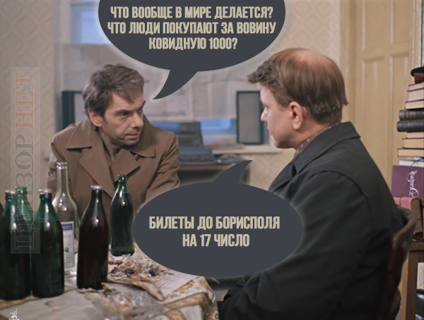 Кремлівський кентавр, єСубсидія, прогрес для Росії. Свіжі ФОТОжаби від Цензор.НЕТ 01