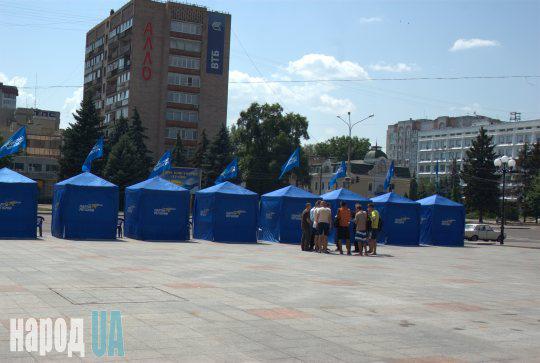 Цензор.НЕТ Изображение