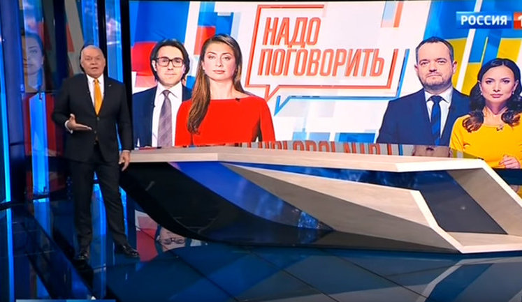 Телемост NewsOne - спецоперация в интересах спецслужб РФ