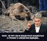 Безспорно