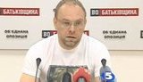 Vlasenko: PGO