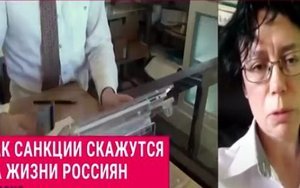 "Россияне пока не поняли еще. Нас ожидает крах", - российская экономист Михайлова расплакалась, делая экономический прогноз для РФ. ВИДЕО