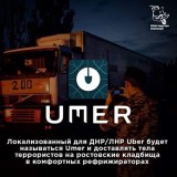 В Ростов с комфортом