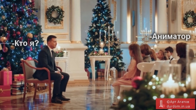 Взял 