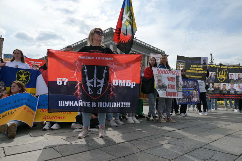 акція Богачук