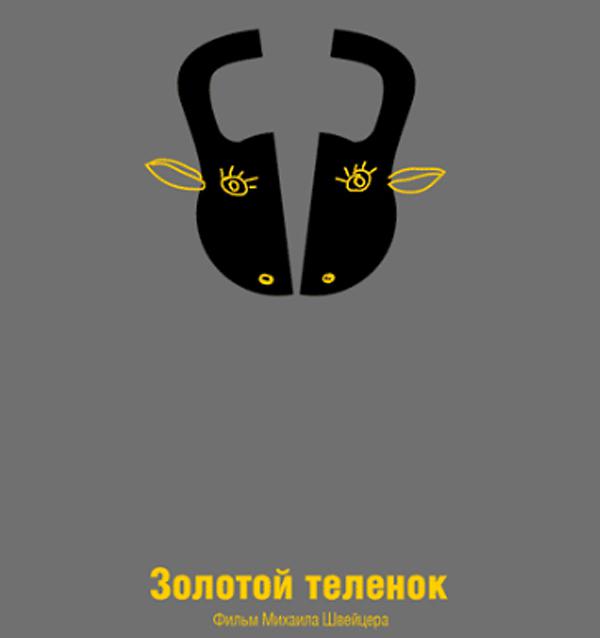 Цензор.НЕТ Изображение