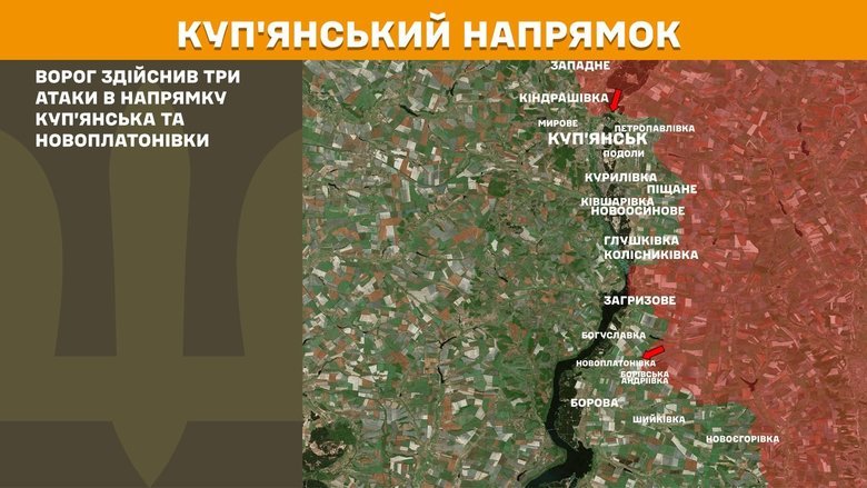 Ситуація на фронті на ранок 13 липня