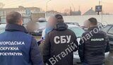 ужгород,обшуки