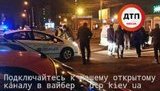 дтп