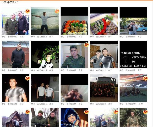 армия рф агрессия оккупанты