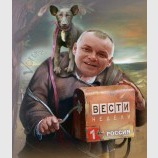 Собака лает - караван идет