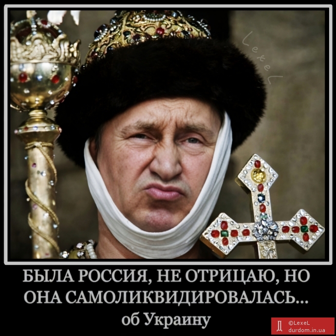 Самоліквідація