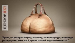 Интеллектуальный багаж