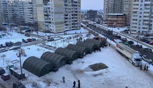 енергетика