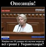 ПРопаганда