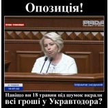 ПРопаганда