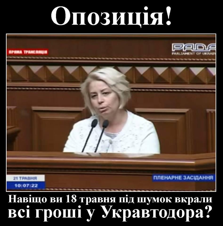 ПРопаганда