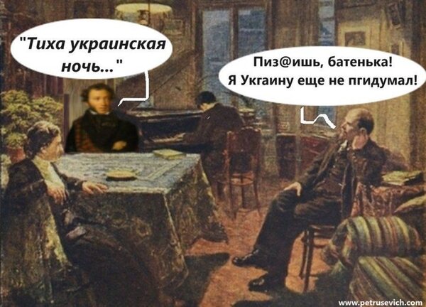 Фотожаба