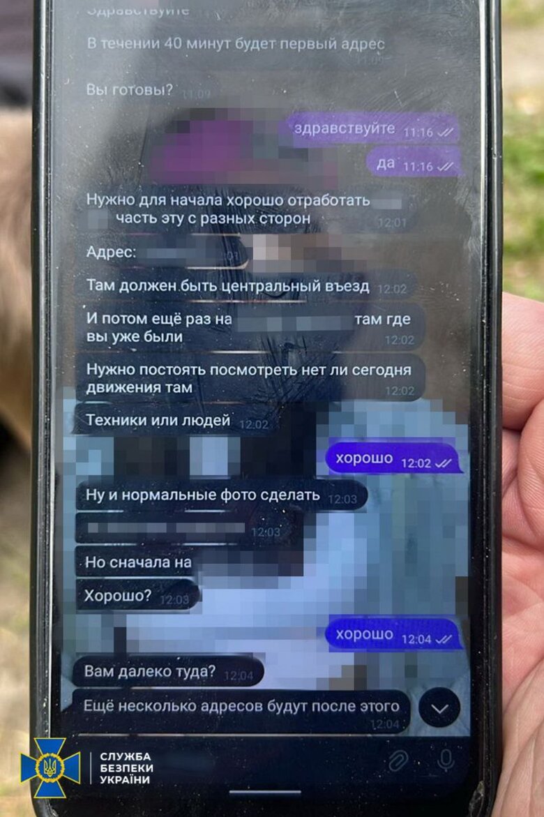 Агента РФ затримала СБУ в Житомирі