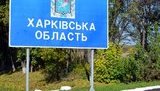 Highest number of new COVID-19 cases reported in Kharkiv and Donetsk regions