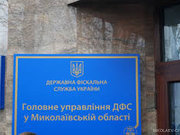 Преступный синдикат фискалов Николаева