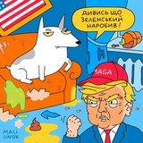 Жах...