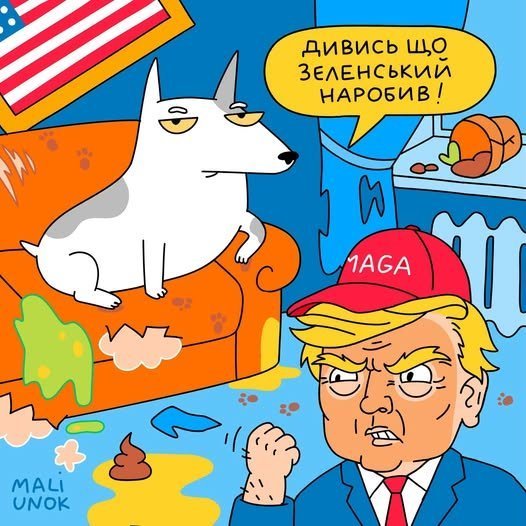 фотожаба
