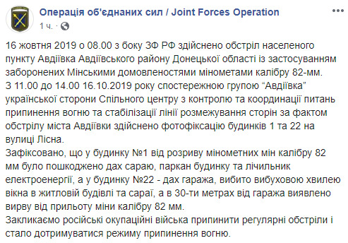 СЦКК зафиксировал последствия обстрела Авдеевки российскими наемниками 05 СЦКК зафиксировал последствия обстрела Авдеевки российскими наемниками 05